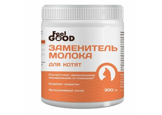 FeelGOOD Заменитель кошачьего молока / молочная смесь для котят - фото