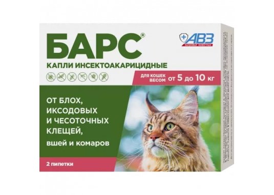 БАРС капли инсектоакарицидные для кошек от 5 до 10 кг - фото