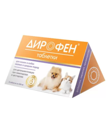Дирофен таблетки для кошек и собак мелких и средних пород, 1 таб.