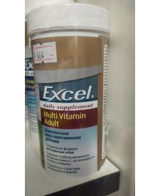 Комплексная мультивитаминная добавка Еxcel 