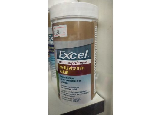 Комплексная мультивитаминная добавка Еxcel  - фото