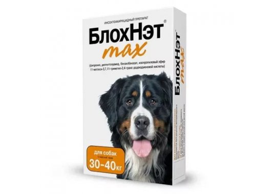 БлохНэт max для собак весом от 30 до 40 кг - фото