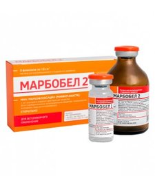 Антибиотик Марбобел 2, флакон 10 мл