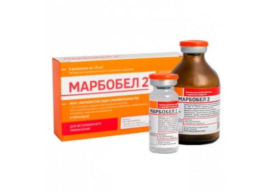 Антибиотик Марбобел 2, флакон 10 мл - фото