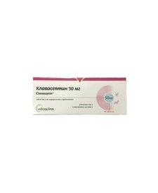 Антибиотик Клавасептин 50 мг (1 таб.)