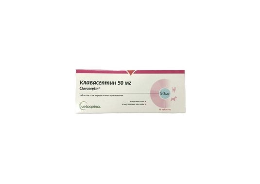 Антибиотик Клавасептин 50 мг (1 таб.) - фото