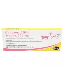 Антибиотик Синулокс для собак и кошек, 250 мг (1 таб)