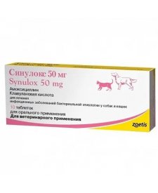 Антибиотик Синулокс для собак и кошек, 50 мг (1 таб)