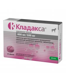 Кладакса Комбинированный антибактериальный препарат для кошек и собак 400/100 мг (1 таб)