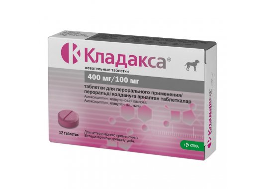 Кладакса Комбинированный антибактериальный препарат для кошек и собак 400/100 мг (1 таб) - фото