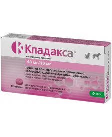 Кладакса Комбинированный антибактериальный препарат для кошек и собак 40/10 мг (1 таб)