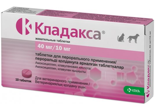 Кладакса Комбинированный антибактериальный препарат для кошек и собак 40/10 мг (1 таб) - фото