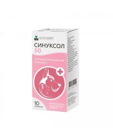 Синуксол Антибактериальный препарат для кошек и собак 50 мг