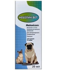 Препарат для кошек и собак Неболин-Вет, 20мл