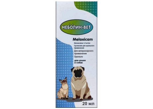 Препарат для кошек и собак Неболин-Вет, 20мл - фото