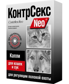 КонтрСекс Neo капли для кошек и сук