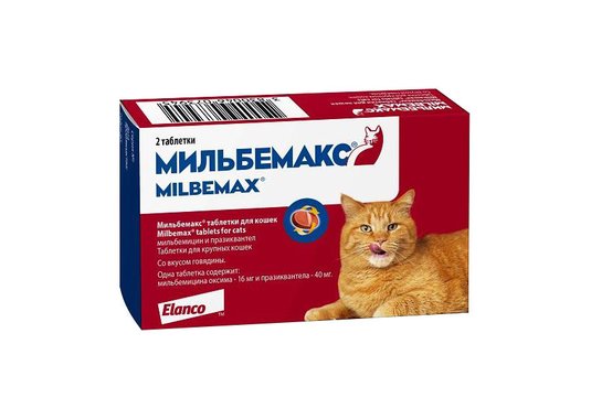Мильбемакс для кошек 4-8 кг (1 таб.) - фото