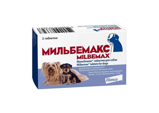 Мильбемакс для щенков до 5 кг (1 таб.) - фото