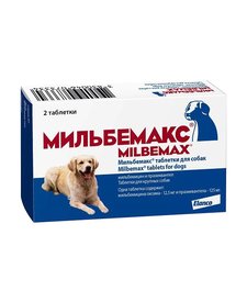 Мильбемакс для собак 5-25 кг (1 таб.)