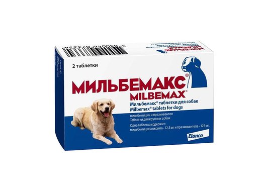 Мильбемакс для собак 5-25 кг (1 таб.) - фото