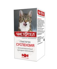 Антигельминтная суспензия для кошек Чистотел Глистогон