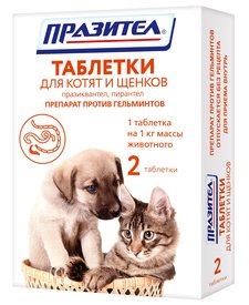 Таблетки Празител для котят и щенков от гельминтов (1 таб.)