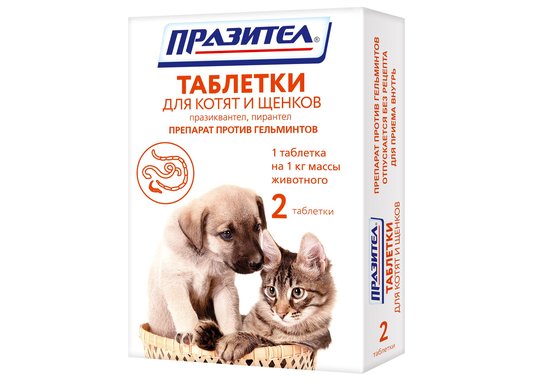 Таблетки Празител для котят и щенков от гельминтов (1 таб.) - фото