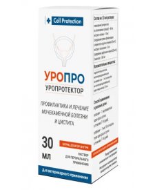 УРОПРО уропротектор - раствор для кошек и собак для профилактики и лечения мочекаменной болезни и цистита