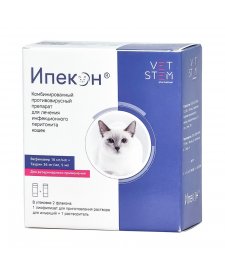 Ипекон, 16 мг/мл порошок+растворитель, фл. 5 мл