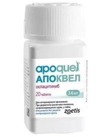 Противовоспалительное Zoetis Апоквел 3,6 мг (1 таб.)