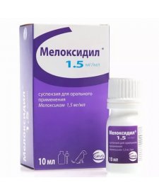 Мелоксидил 1.5 мг/мл фл. 10мл
