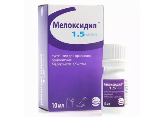 Мелоксидил 1.5 мг/мл фл. 10мл - фото