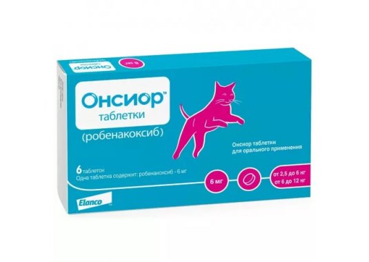 Онсиор Таблетки для кошек для облегчения воспаления и боли - фото