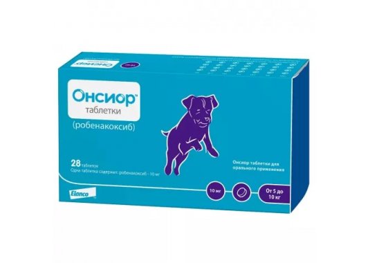 Онсиор Таблетки для собак для облегчения воспаления и боли, 10 мг - фото