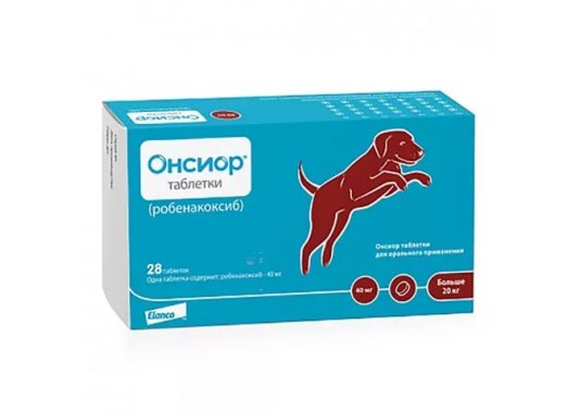 Онсиор Таблетки для собак для облегчения воспаления и боли, 40 мг - фото
