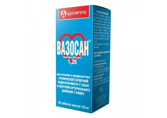 Вазосан  1,25 мг (1 таб) - фото
