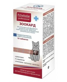 Зоокард таблетки для кошек