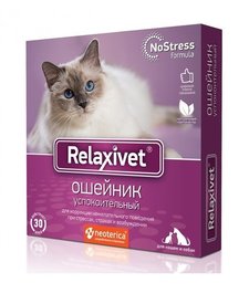 Релаксивет Ошейник успокоительный для кошек и собак 40 см