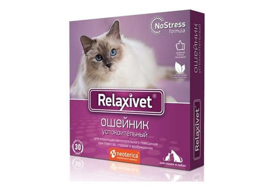 Релаксивет Ошейник успокоительный для кошек и собак 40 см - фото