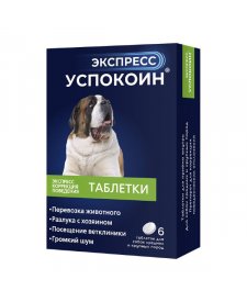 Успокоительное Экспресс Успокоин для собак средних и крупных пород, 1 таб.