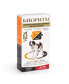 Витамины Биоритм для собак крупных пород, 48 таб.