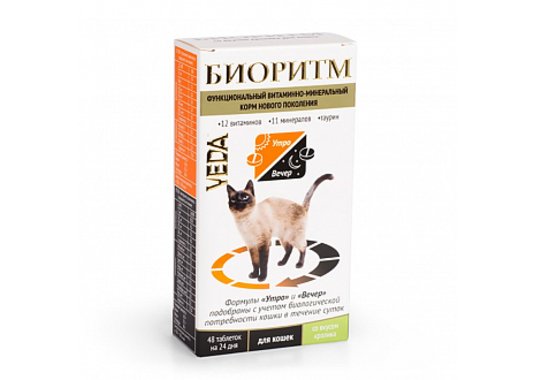 Витамины Биоритм для кошек со вкусом кролика, 48 таб. - фото