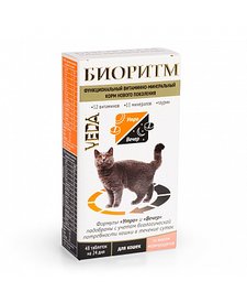 Витамины Биоритм для кошек со вкусом морепродуктов , 48 таб.